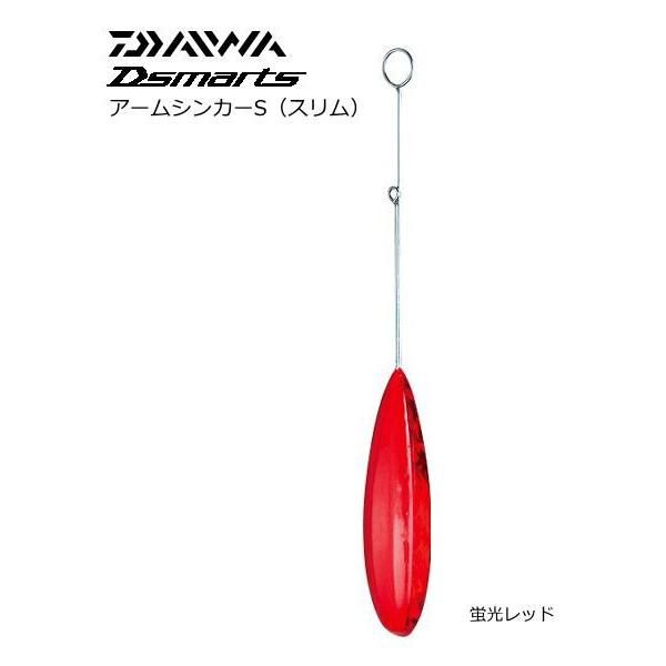 ダイワ ディースマーツ アームシンカー S 10号 蛍光レッド