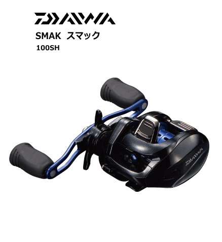ダイワ 13スマック 100SH / リール (お取り寄せ商品) ダイワ 13スマック 100SH / リール (お取り寄せ商品)