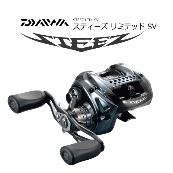 ダイワ スティーズリミテッド SV 105XH (右ハンドル) / リール ダイワ スティーズリミテッド SV 105XH (右ハンドル) / リール
