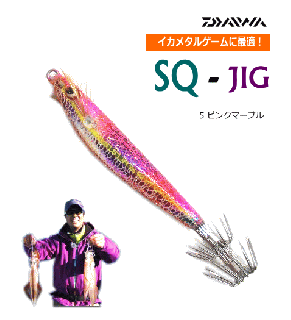  SQ-JIG (40g/5 ԥ󥯥ޡ֥) / ᥿ (᡼ز) Ź̲ʡ