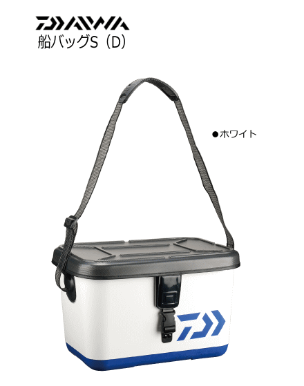 DAIWA - ダイワ　タックルバッグ　船バッグ　S36(D) ホワイト ダイワ 船バッグ S36CM（D） (ホワイト)