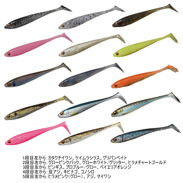 ダイワ 鮃狂 フラットジャンキー ダックフィンシャッドr 2 5インチ ピンギス ダイワ 鮃狂 フラットジャンキー ダックフィンシャッドr 2 5インチ ピンギス