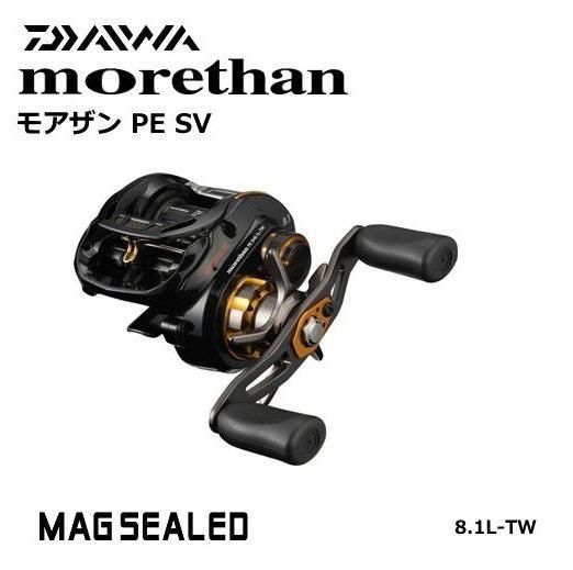 ダイワ モアザン Pe Sv 8 1l Tw 左ハンドル リール 送料無料