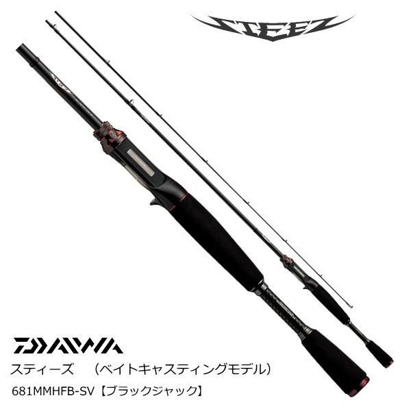 STEEZ BLACK JACK 681MMHFB-SV インプレ | 遠賀川でバス釣りブログ