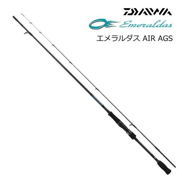 ダイワ エメラルダスAIR AGS 68ML/H-S-