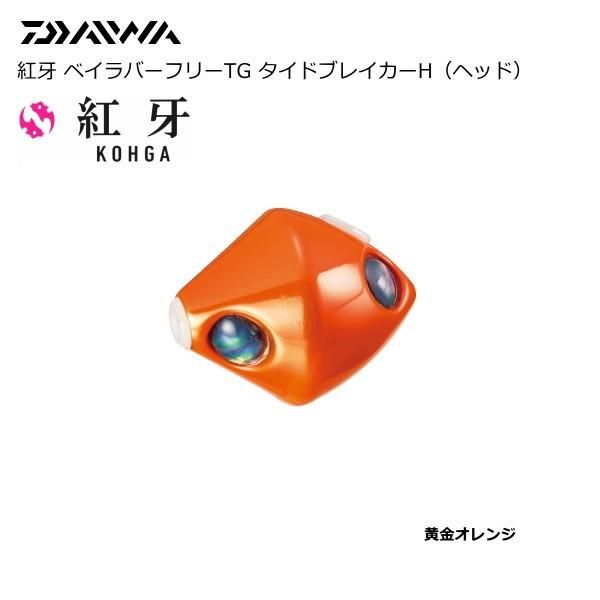 紅牙 タイドブレイカー ダイワ - 通販 - guianegro.com.br