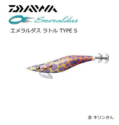 ダイワ エメラルダス ラトル タイプ S (3.0号/ 04 金-キリンさん ダイワ エメラルダス ラトル タイプ S (3.0号/ 04 金-キリンさん
