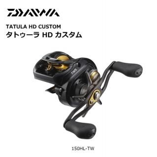  ȥ HD  150HL-TW (ϥɥ / ꡼daiwa  Ź̲ʡ