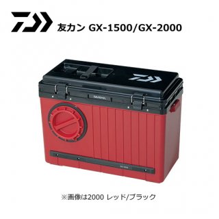 ダイワ 友カン GX-1500 レッド/ブラック / 鮎友釣り用品 （OT） 【本店特別価格】
