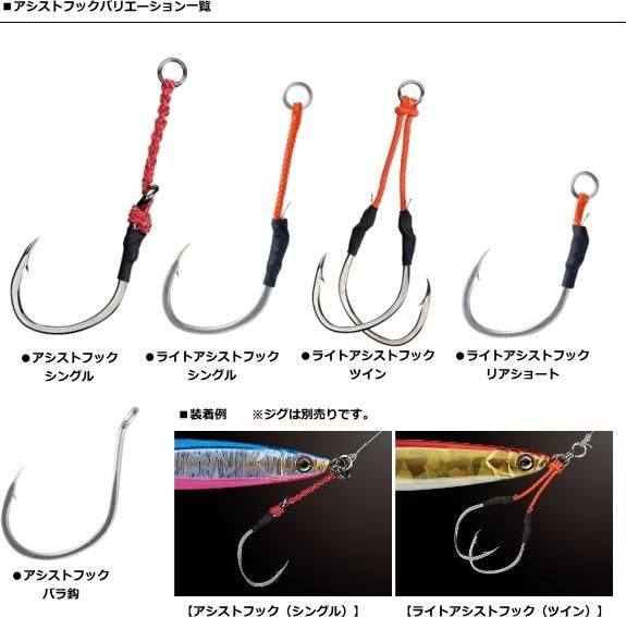 タイラバ　アシストフック ダイワ ソルティガ アシストフックSS (バラ針 / #3/0)