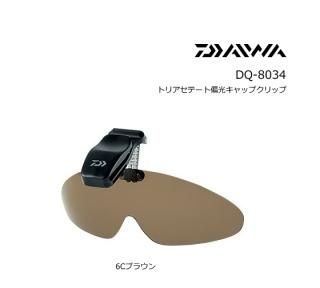  ȥꥢơиåץå DQ-8034 6CBR (6C֥饦) / daiwa Ź̲ʡ
