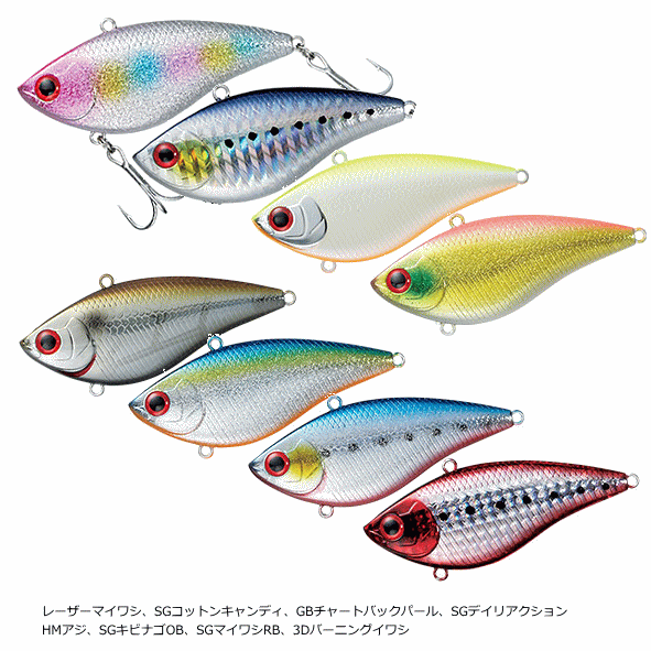 ダイワ T D バイブ タイプ R シーバスチューン 65s 3dバーニングイワシ