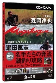 DVD  β / ̾ꤿή깶ά Ź̲ʡ  daiwa