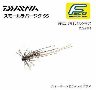  ⡼С SS 2.6g /åɥ / ᡼ز Ź̲ʡ