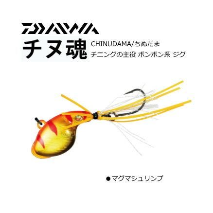 【ダイワ】チヌ魂　7g 9g 11g １４セット　年無しも夢ではない！お試しあれ ダイワ】チヌ魂 7g 9g 11g 14セット 年無しも夢ではない！お