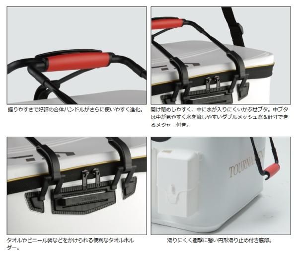ダイワ トーナメント キーパーバッカン Fd45 B ホワイト ダイワ トーナメント キーパーバッカン Fd45 B ホワイト
