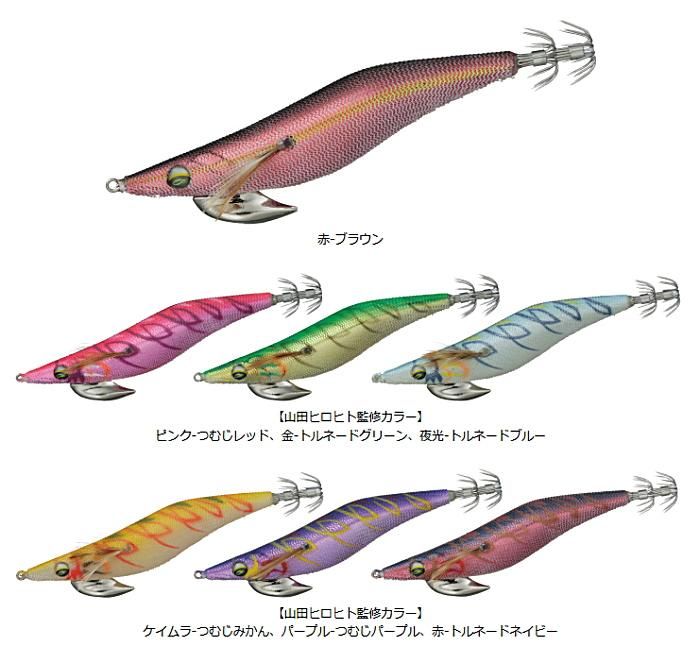 か*ず様 ダイワ　エメラルダス　ピーク　ダート２　まとめ売り か*ず様 ダイワ エメラルダス ピーク ダート2 まとめ売り