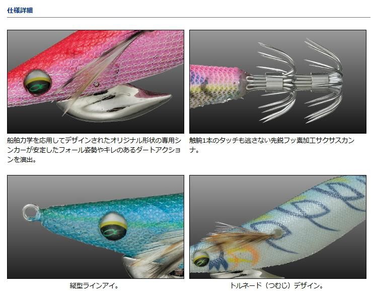 ダイワ エメラルダス ダート2 (3.5号(18.5g) / 11 ピンク-つむじ