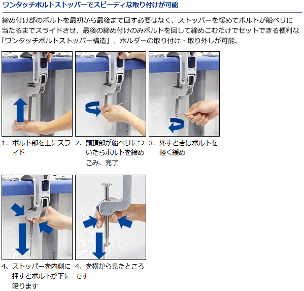 ダイワ ライトホルダーメタル 90CH (メタルシルバー) (お取り寄せ商品) ダイワ ライトホルダーメタル 90CH (メタルシルバー) (お取り寄せ商品)