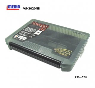 メイホウ VS-3020ND スモークBK (O01)  【本店特別価格】