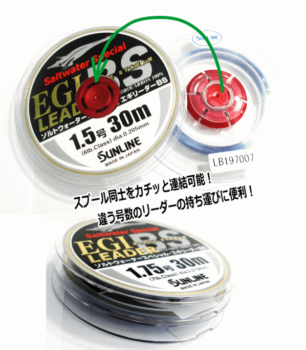 サンライン ソルトウォータースペシャル エギリーダーbs 2 5号 30m