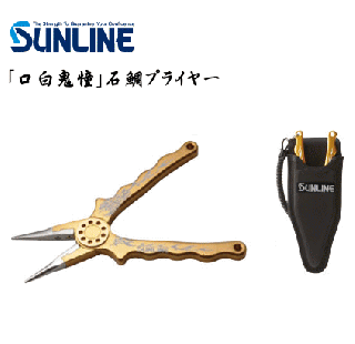 饤 ƴ ץ饤䡼   / ᡼ز / sunline Ź̲ʡ