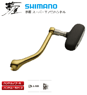 ޥ ̴ ѡϥɥ 70mm /  / shimano Ź̲ʡ