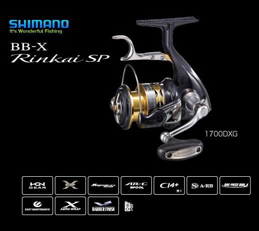 シマノ X 鱗海 Sp 1700dxg 送料無料