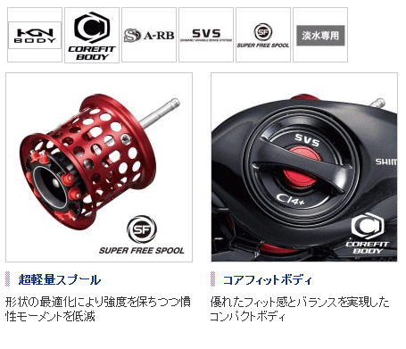 シマノ アルデバラン Bfs Xg リミテッド レフト 左ハンドル リール 送料無料
