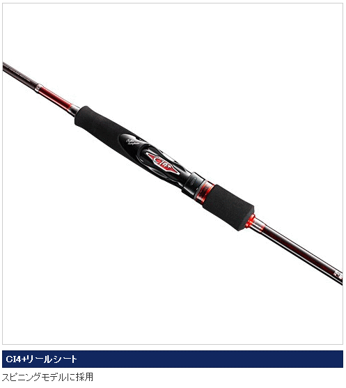 予約特典あり シマノ セフィアss メタルスッテ B604h S 数量限定 スポーツ レジャー Rspg Spectrum Eu 予約特典あり シマノ セフィアss メタルスッテ B604h S 数量限定 スポーツ レジャー Rspg Spectrum Eu