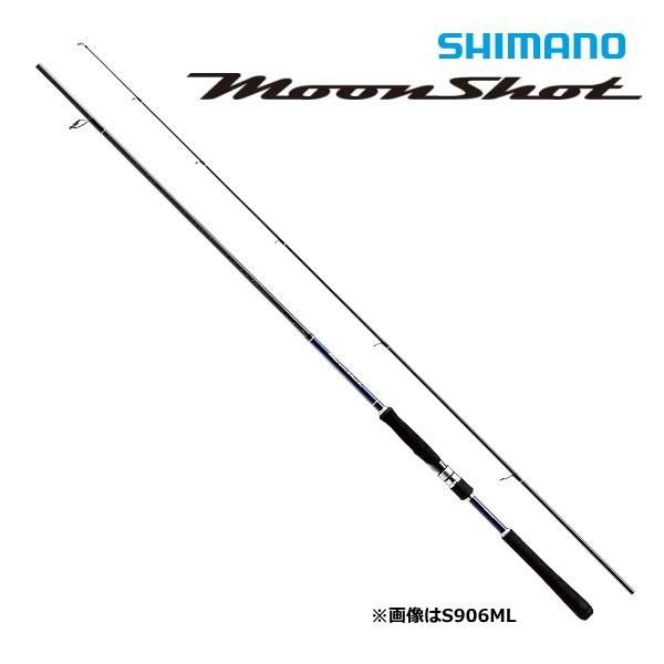 シーバスロッド シマノ ムーンショット お買い得品 S806ml 本店特別価格 釣竿 S01
