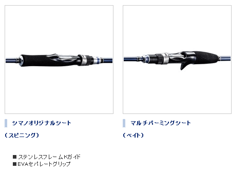 シマノ グラップラーbb B632