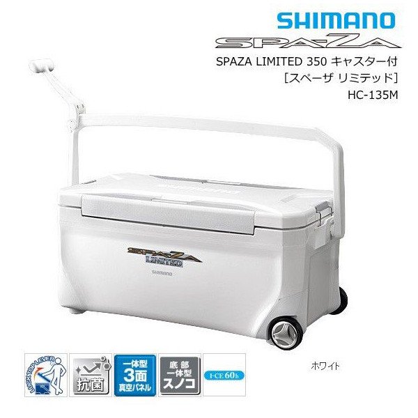 新品未使用 シマノ スペーザ プレミアム 350 NS-B35U アイスホワイト
