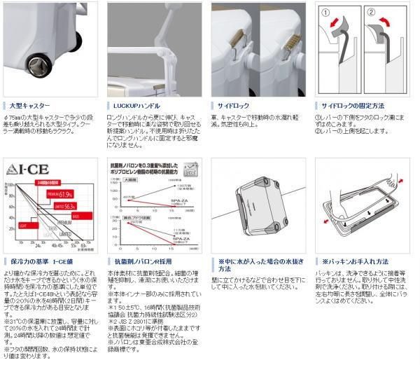 シマノ スペーザ ライト 350 キャスター付 LC-135M (ホワイト シマノ スペーザ ライト 350 キャスター付 LC-135M (ホワイト