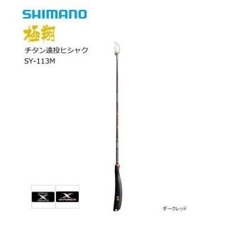 ޥ ơҥ㥯 SY-113M Må 76cm Ź̲ʡ