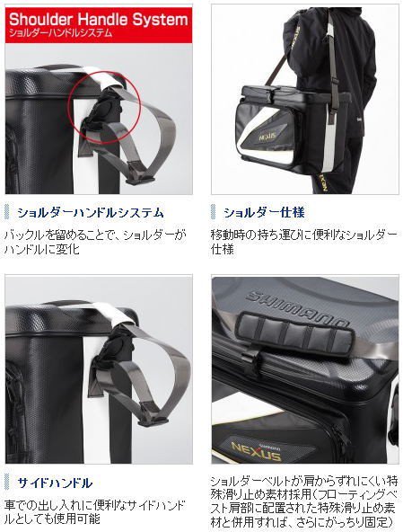 シマノ ネクサス 磯クールXT アドバンス BA-123M (20L/ブラック) （お 