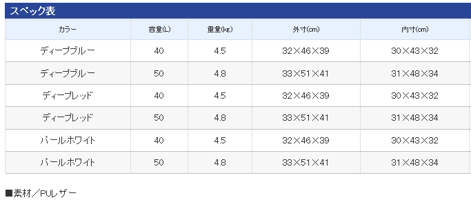 シマノ へらバッグXT BA-012L (パールホワイト/50L) / へらぶな (お