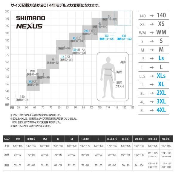 ネクサス　ゴアテックス®️CMBエクストラスーツRA-119M シマノ ネクサス ゴアテックス(R) CMBエクストラスーツ RA-119M