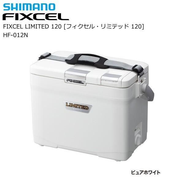 シマノ フィクセル リミテッド 120 HF-012N (ピュアホワイト