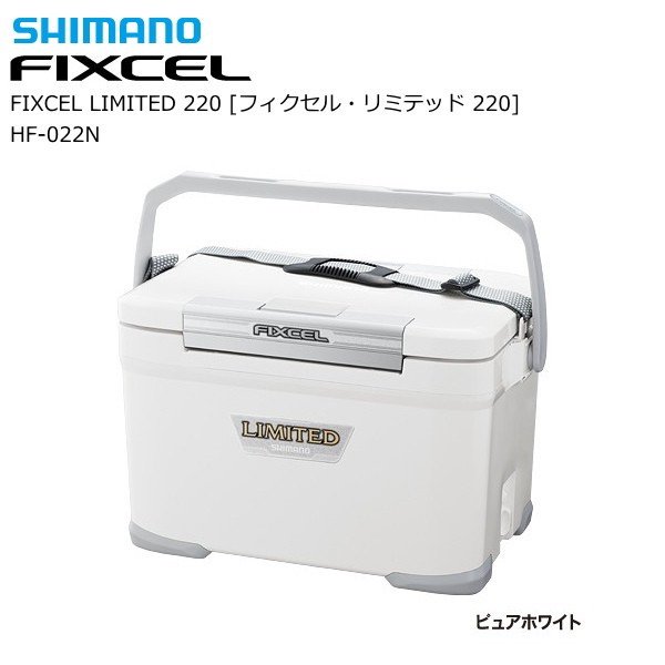 シマノ フィクセル リミテッド 220 HF-022N (ピュアホワイト 