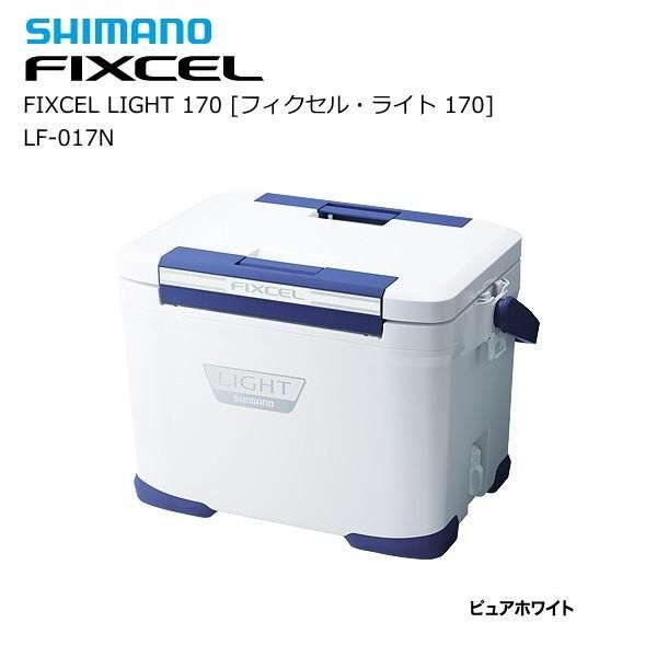 シマノ フィクセル ライト 170 Lf 017n ピュアホワイト クーラーボックス