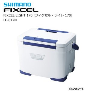 シマノ クーラーボックス フィクセル ライト 170 LF-017N  ピュアホワイト (O01) (S01) (SP)