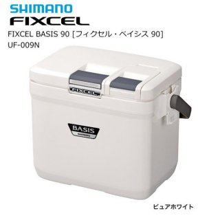 シマノ クーラーボックス フィクセル ベイシス 90 UF-009N ピュアホワイト (O01) (S01) (SP) 【本店特別価格】