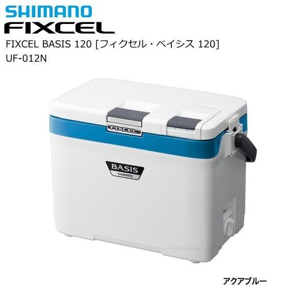 特価商品 シマノ SHIMANO クーラーボックス ベイシス BASIS おまけ付 