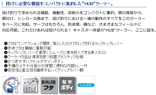 シマノ フィクセル サーフ キス スペシャル 90 UF-N09N (アイス シマノ フィクセル サーフ キス スペシャル 90 UF-N09N (アイス