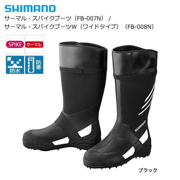 シマノ　スパイクブーツ