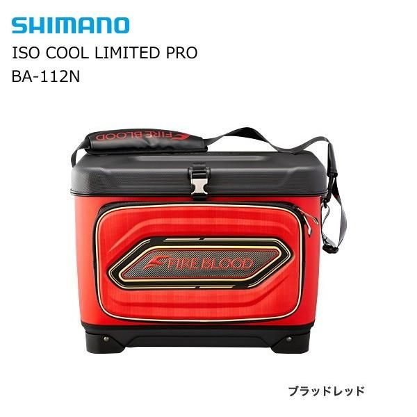 シマノ 磯クール リミテッドプロ BA-112N (36L/ブラッドレッド)