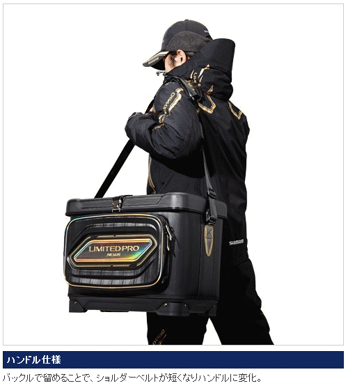 シルバー/レッド シマノ リミテッドプロ 磯クール - crumiller.com