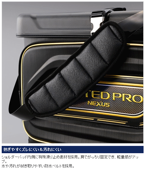 シマノ 磯クール リミテッドプロ BA-112N (36L/BB-Xホワイト シマノ 磯クール リミテッドプロ BA-112N (36L/BB-Xホワイト