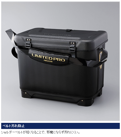 シマノ 磯クール リミテッドプロ BA-112N (36L/BB-Xホワイト シマノ 磯クール リミテッドプロ BA-112N (36L/BB-Xホワイト